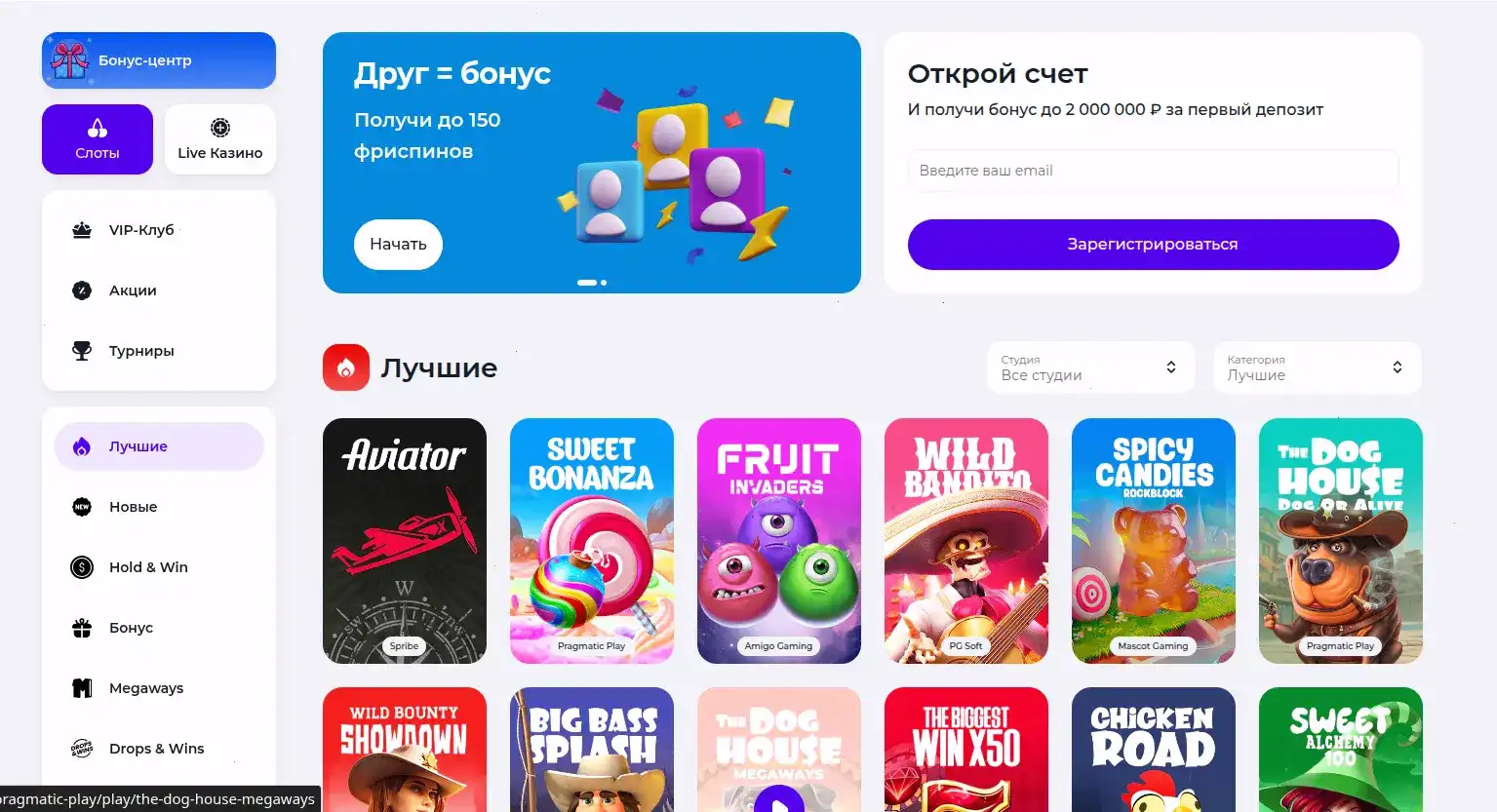 Rox casino мобильная версия слоты